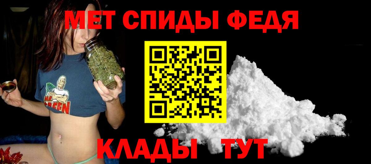 Amphetamine Розовый Лесной