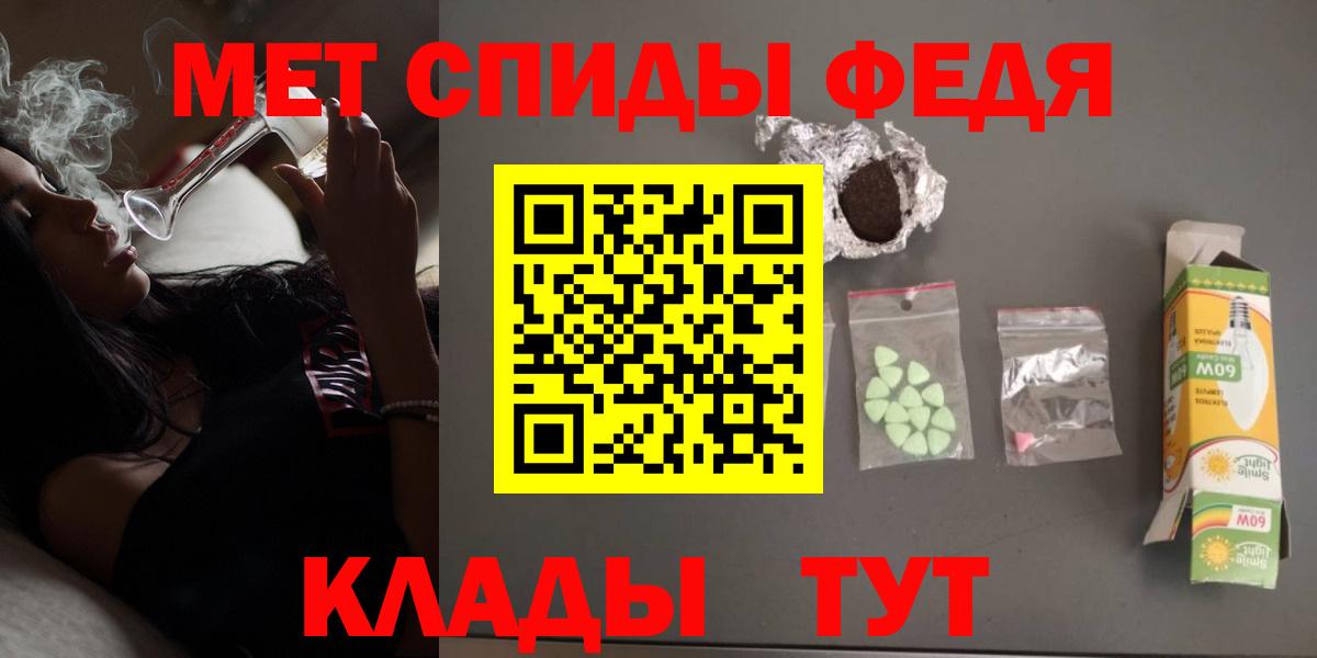 COCAIN  A PVP СК кристаллы  Канабис  Лесной  Меф кристаллы  ГАШ  Вход с VPN 