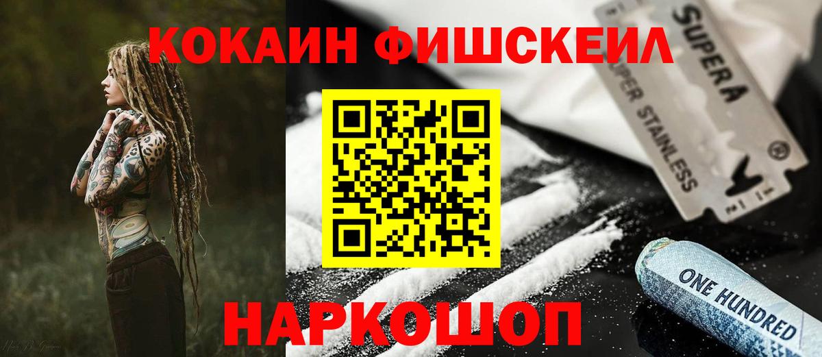 Кокаин 98% Лесной