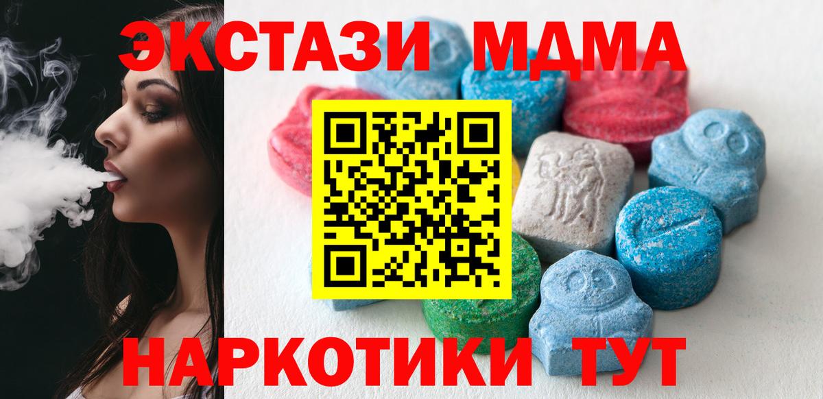 ЭКСТАЗИ 99% Лесной