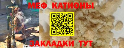 прущие крисы Заводоуковск