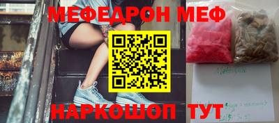 круглые Жуковский
