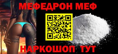 прущие крисы Заводоуковск