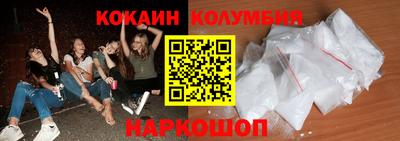 круглые Жуковский