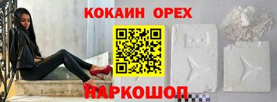 круглые Жуковский