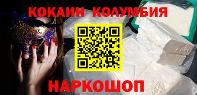 круглые Жуковский