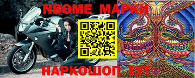 прущие крисы Заводоуковск