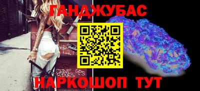 прущие крисы Заводоуковск