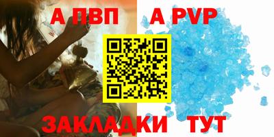 круглые Жуковский