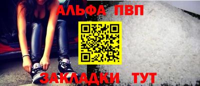 прущие крисы Заводоуковск