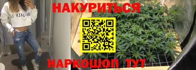 прущие крисы Заводоуковск