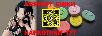 прущие крисы Заводоуковск