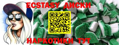 прущие крисы Заводоуковск