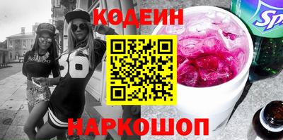 прущие крисы Заводоуковск