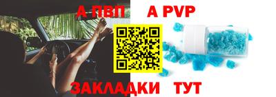 первитин Шебекино