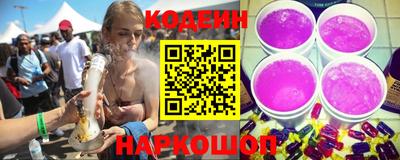 прущие крисы Заводоуковск