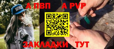 прущие крисы Заводоуковск