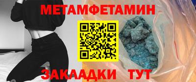 прущие крисы Заводоуковск