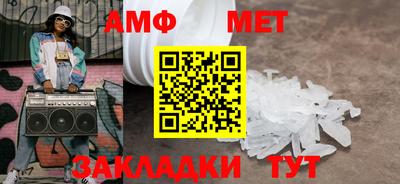дмт Заволжье