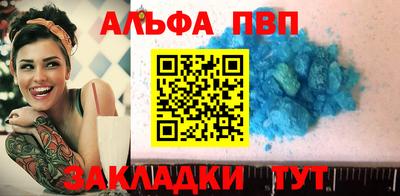 прущие крисы Заводоуковск