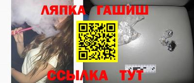прущие крисы Заводоуковск