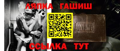 прущие крисы Заводоуковск