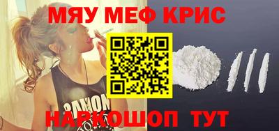 круглые Жуковский