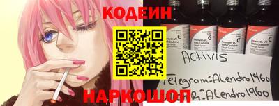 прущие крисы Заводоуковск