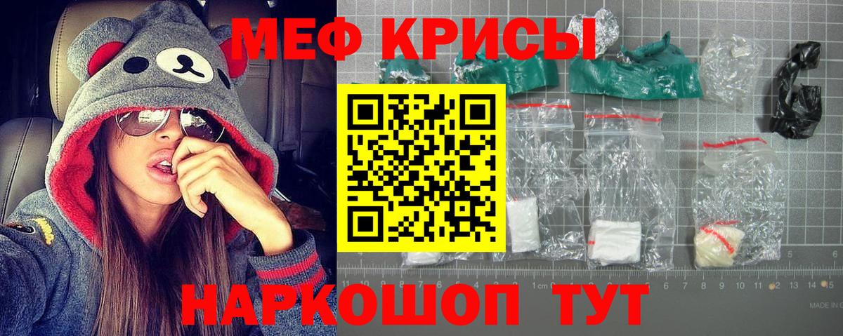 МЕФ Лесной