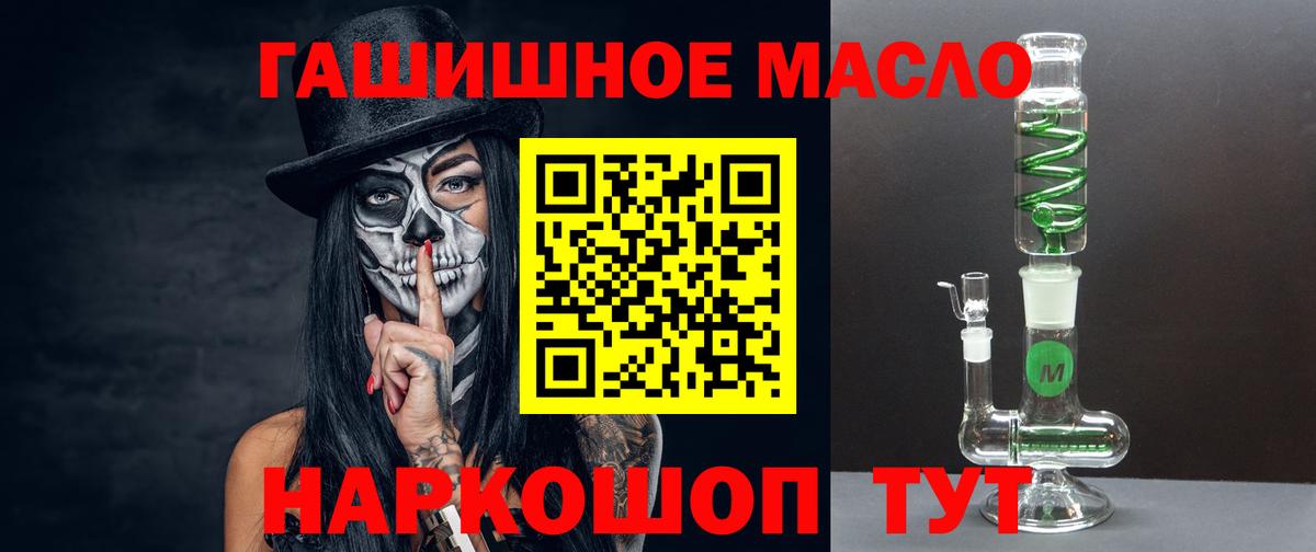ТГК жижа  Дистиллят ТГК вейп с тгк  Лесной  Вход с VPN 