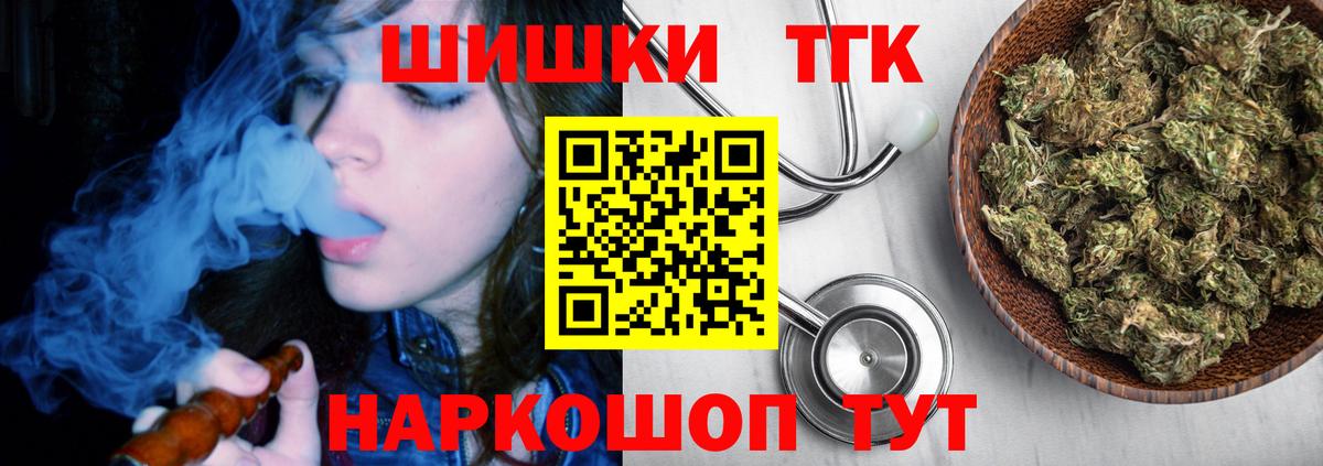 Марихуана планчик  МАРИХУАНА White Widow  Лесной  Вход с VPN  Бошки Шишки семена 
